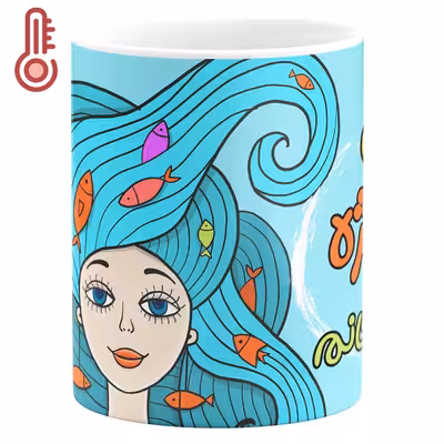 ماگ حرارتی مدل لیوان منیژه خانم