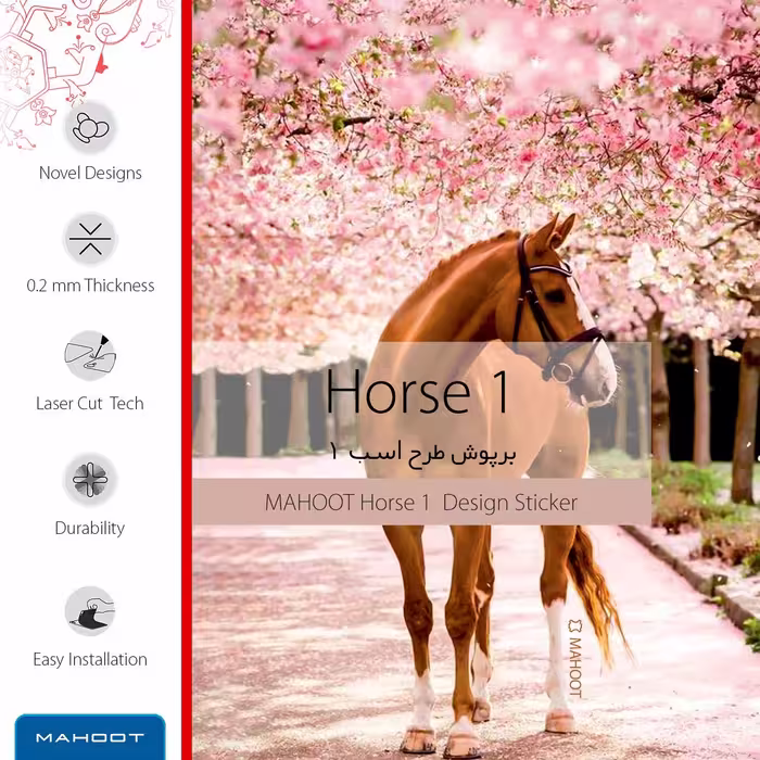 برچسب پوششی ماهوت مدل Horse-1 مناسب برای تبلت سامسونگ Galaxy Tab E 9.6 2015 T561