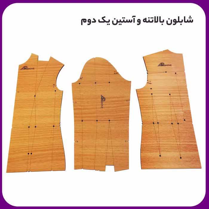 خط کش خیاطی آرشاین مدل AR19 مجموعه 19 عددی
