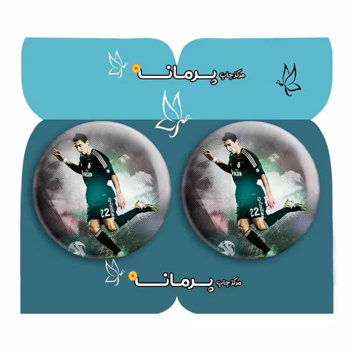  پیکسل پرمانه طرح دی ماریا کد pm2n.17357 مجموعه 2 عددی