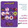 پیکسل گالری باجو طرح یلدا کد 178 مجموعه 12 عددی