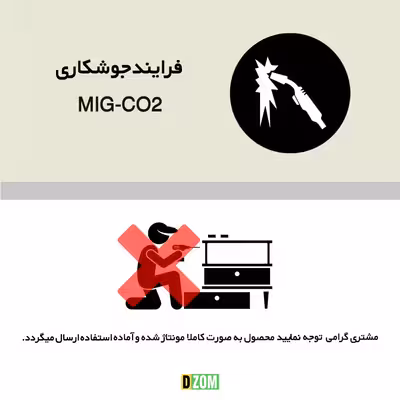 میز اداری دیزم مدل  TLD-6-120-BRN