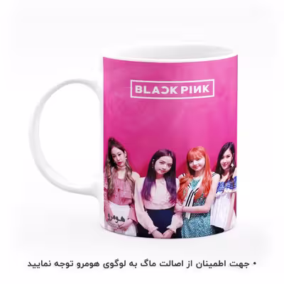 ماگ هومرو طرح بلک پینک مدل MG8174