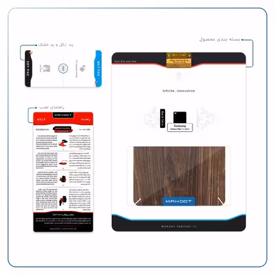 برچسب پوششی ماهوت مدل Dark Walnut Wood مناسب برای تبلت سامسونگ Galaxy Tab 7.7 2011 P6800