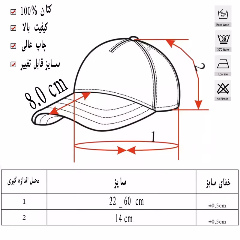 کلاه کپ مدل اسلحه کد bb-8547