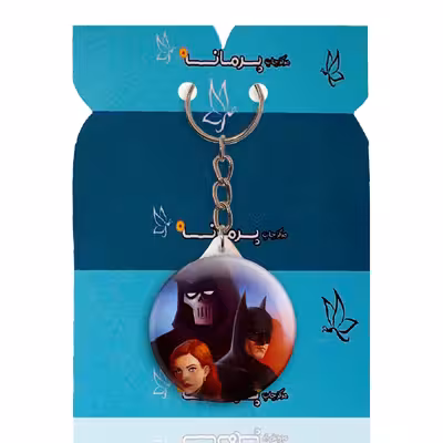 جاکلیدی پرمانه طرح بتمن کد pmy.11615