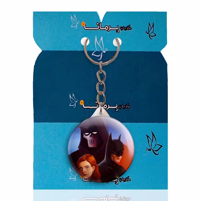 جاکلیدی پرمانه طرح بتمن کد pmy.11615