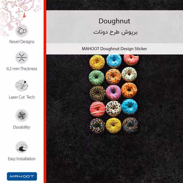 برچسب پوششی ماهوت مدل Doughnut مناسب برای گوشی موبایل شیائومی Redmi 8A