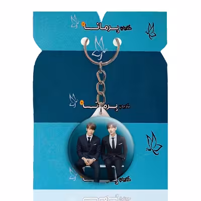 جاکلیدی پرمانه طرح super junior کد pmy.19263