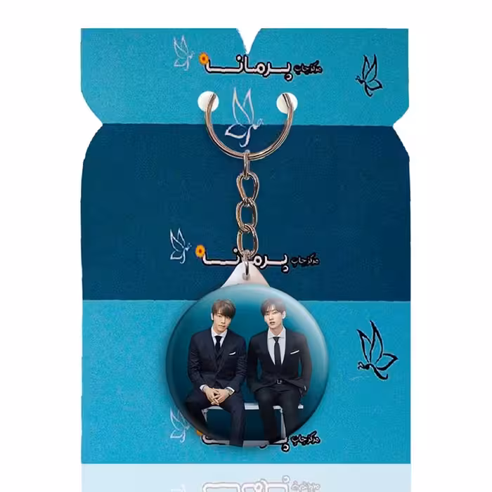 جاکلیدی پرمانه طرح super junior کد pmy.19263