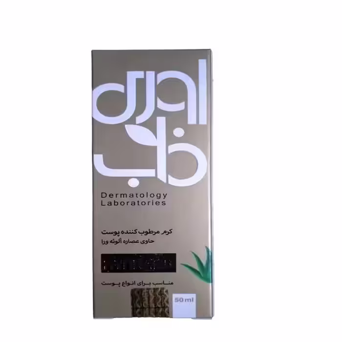 کرم مرطوب کننده اوری فاب مدل آلوئه ورا حجم 50 میلی لیتر