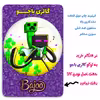 پیکسل گالری باجو طرح ماینکرافت کد 25