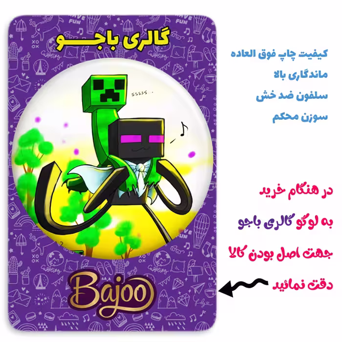 پیکسل گالری باجو طرح ماینکرافت کد 25