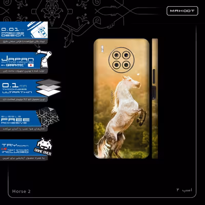 برچسب پوششی ماهوت مدل Horse-2-FullSkin مناسب برای گوشی موبایل آنر 50 Lite