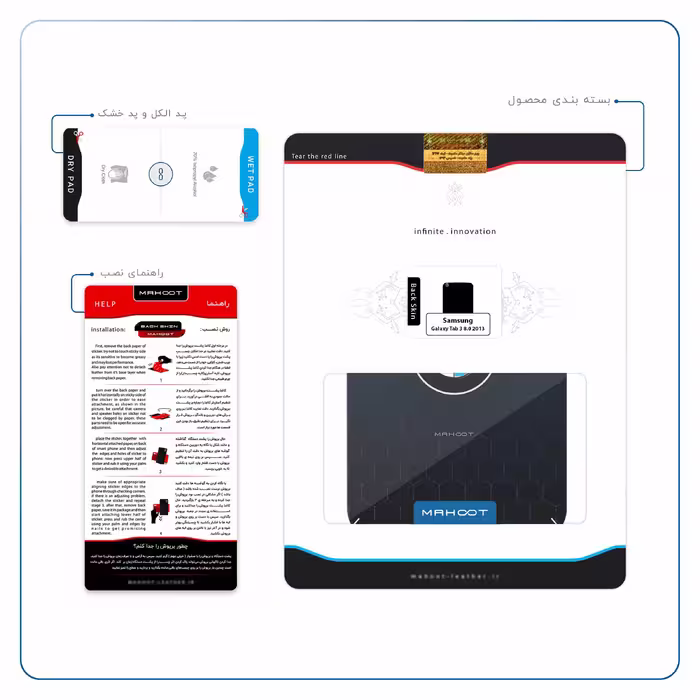برچسب پوششی ماهوت مدل BMW مناسب برای تبلت سامسونگ Galaxy Tab 3 8.0 2013 T315