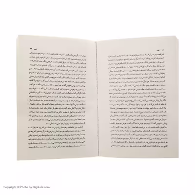 کتاب ملوی اثر ساموئل بکت نشر چشمه
