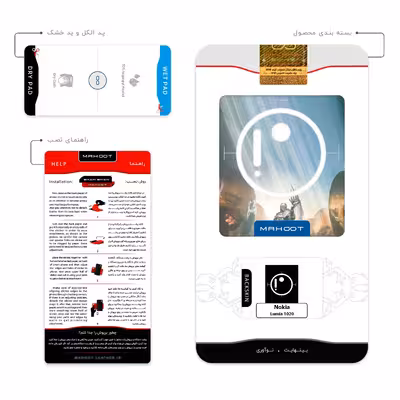 برچسب پوششی ماهوت مدل Dark Souls Game Series مناسب برای گوشی موبایل نوکیا Lumia 1020