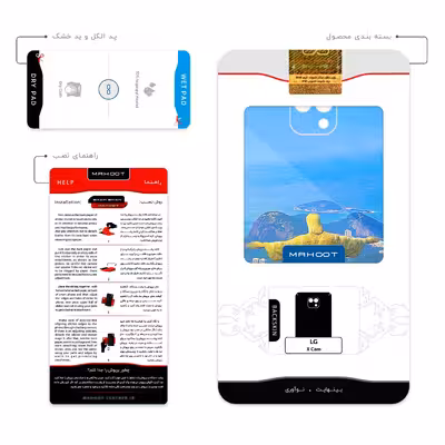 برچسب پوششی ماهوت مدل City of Rio de Janeiro مناسب برای گوشی موبایل ال جی X Cam