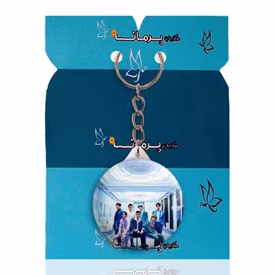 جاکلیدی پرمانه طرح super junior کد pmy.19311