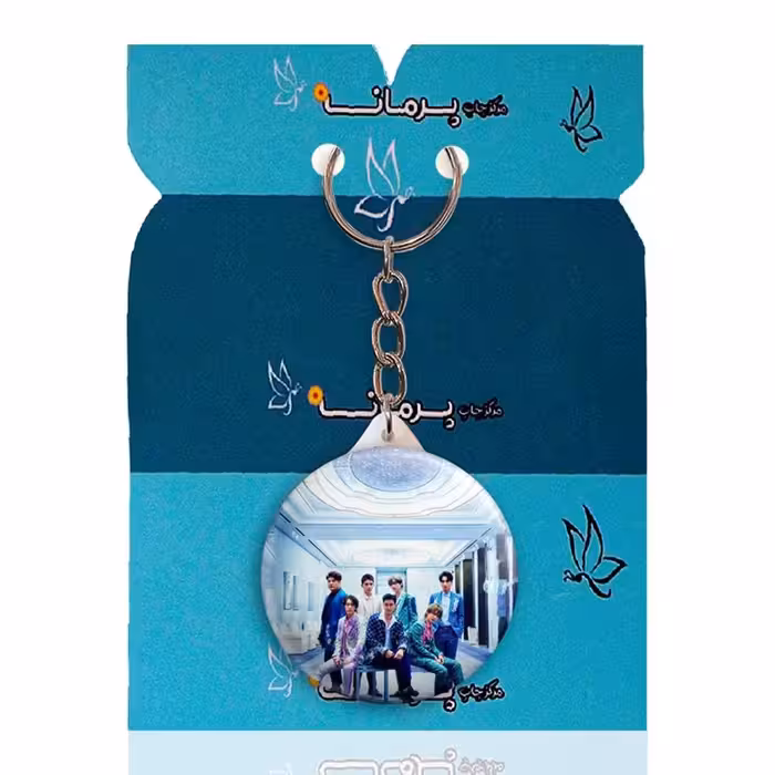 جاکلیدی پرمانه طرح super junior کد pmy.19311