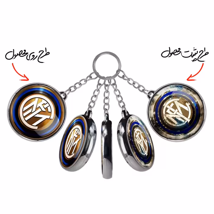 جاکلیدی خندالو طرح باشگاه اینتر میلان مدل دوطرفه کد 20501987