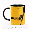 ماگ هومرو طرح انگیزشی گرگ وال استریت لئوناردو دی کاپریو مدل MG6869