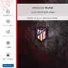 برچسب پوششی ماهوت مدل Atletico_de_Madrid مناسب برای گوشی موبایل شیائومی Redmi K50 Gaming