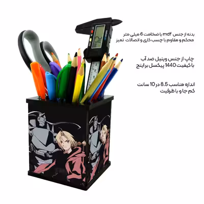 جامدادی رومیزی مدل Fullmetal alchemist ادوارد و ابفونس کد 7856150