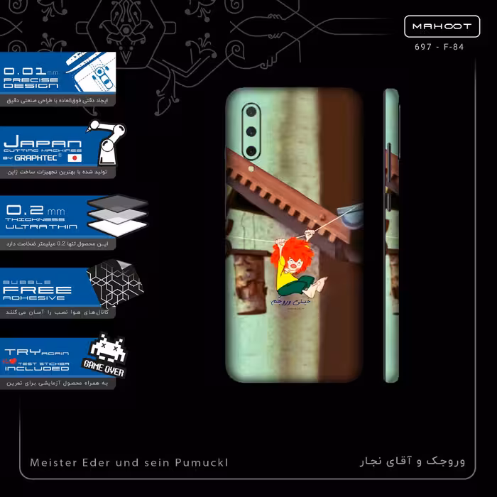 برچسب پوششی ماهوت مدل Meister Eder und sein Pumuckl-FullSkin مناسب برای گوشی موبایل شیائومی MI 9 Lite