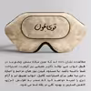 چشم بند خواب کاوا ماسک مدل Coral529