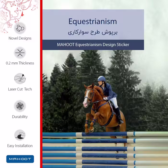 برچسب پوششی ماهوت مدل Equestrianism مناسب برای تبلت مایکروسافت Surface 2 RT 2013