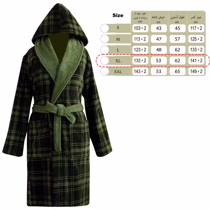 حوله پالتویی پود ایران مدل Makan سایز 135