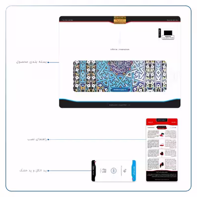 برچسب پوششی ماهوت مدل Iran-Tile7 مناسب برای تبلت سامسونگ Galaxy Tab S5e 10.5 2019 T720