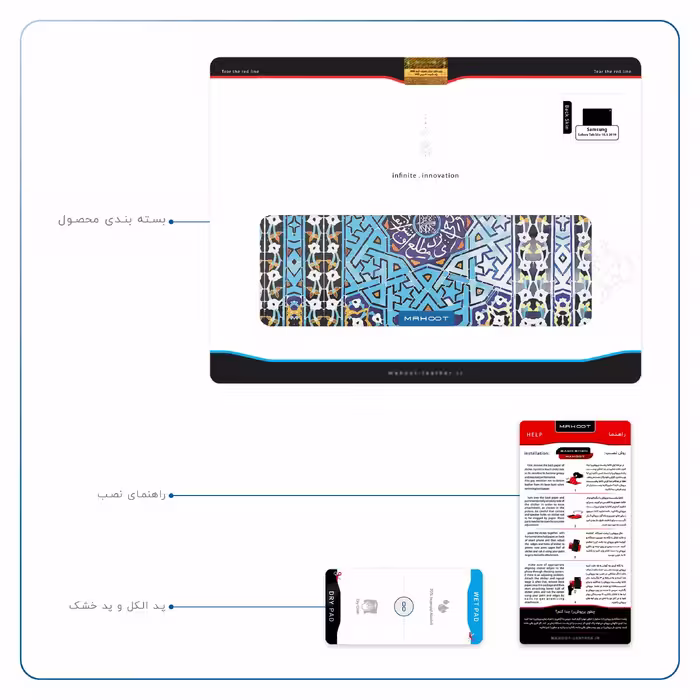 برچسب پوششی ماهوت مدل Iran-Tile7 مناسب برای تبلت سامسونگ Galaxy Tab S5e 10.5 2019 T720
