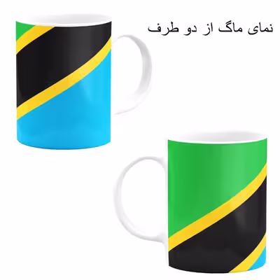 ست هدیه ماگ طرح پرچم تانزانیا مدل Tanzania کد M1