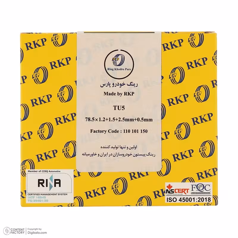 رینگ پیستون پژو 206 ، 207 ، رانا ، 405 TU5 ، پارس TU5 سایز 0.50 برندRKP