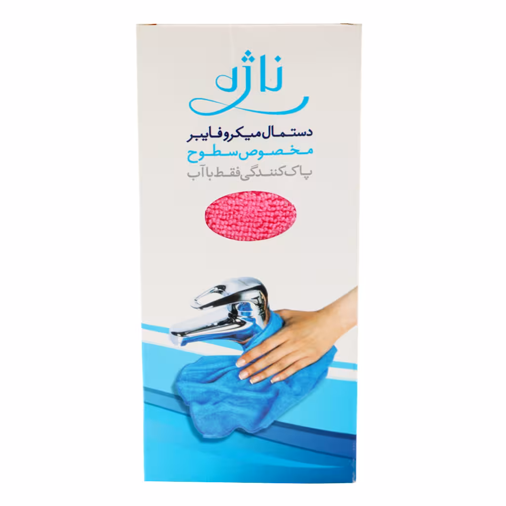 دستمال پاک کننده سطوح ناژه
