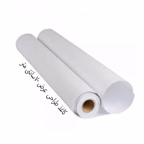 کاغذ طراحی و نقاشی رولی عرض 70سانتی متر