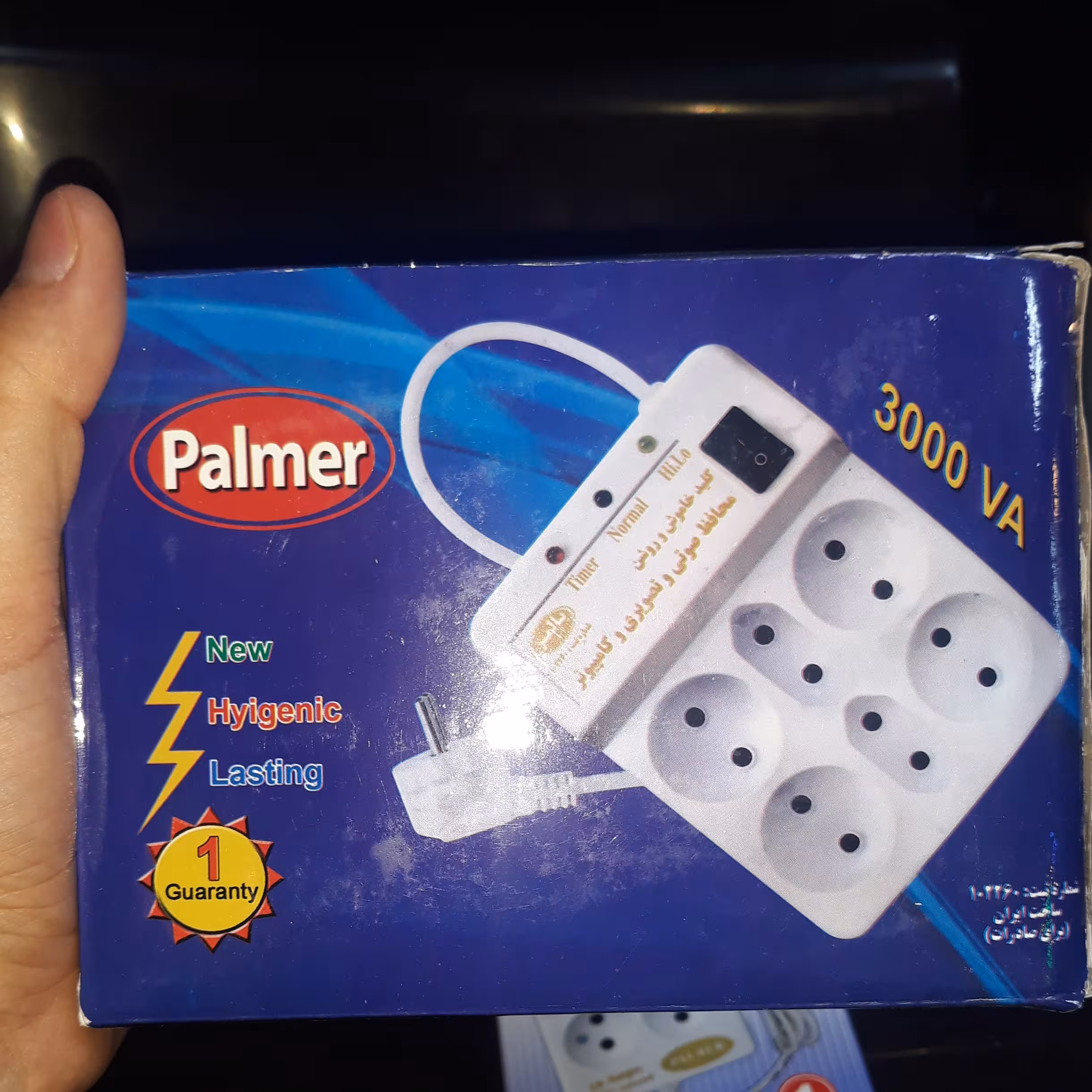 ترانس صوتی تصویری