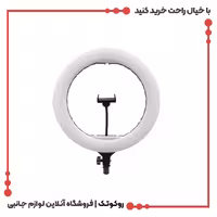 رینگ لایت 16 اینچ مدل YQ-420a