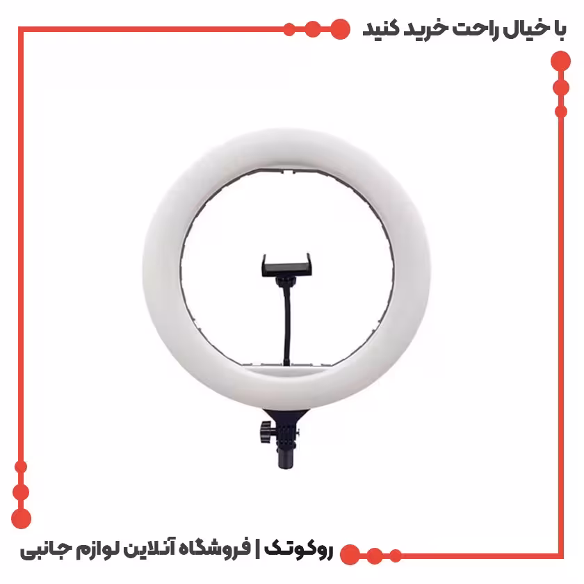 رینگ لایت 16 اینچ مدل YQ-420a