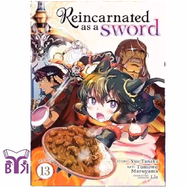 مانگا Reincarnated as a Sword جلد 13