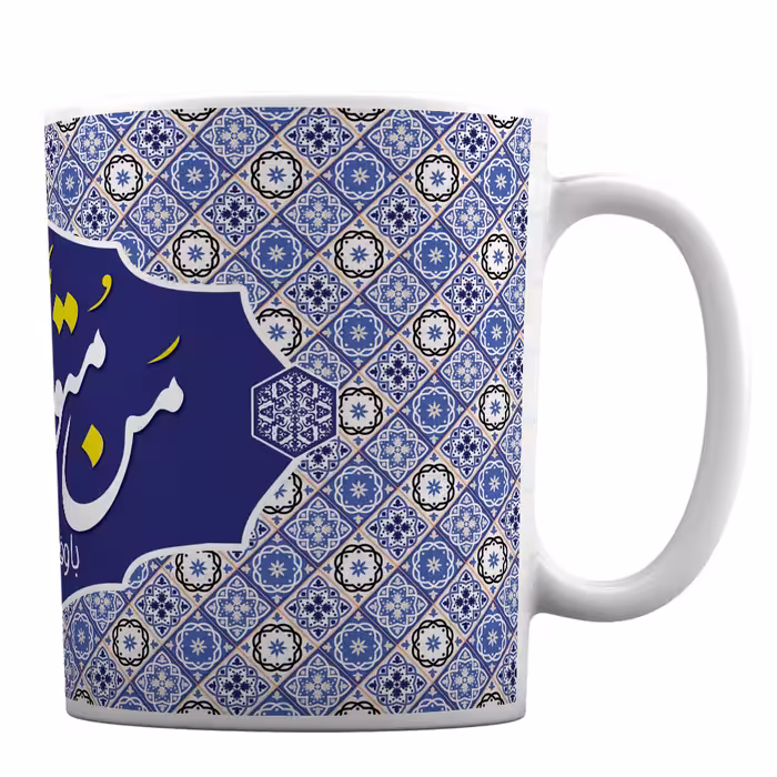 ماگ سرامیکی با طرح من متولد تیرم کد 155