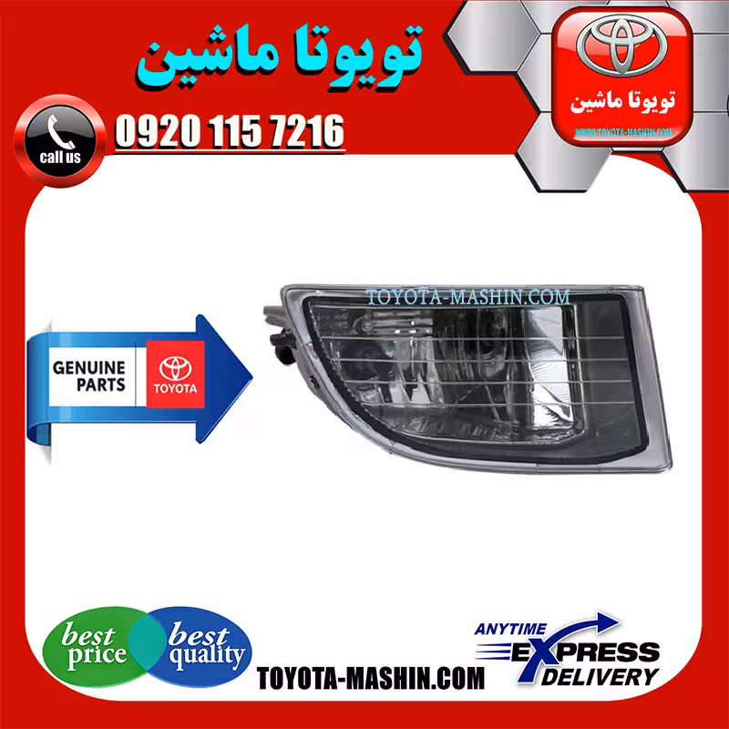 چراغ پروژکتور اصلی تویوتا پرادو 2005-2009 برند تویوتا جنیون پارتس