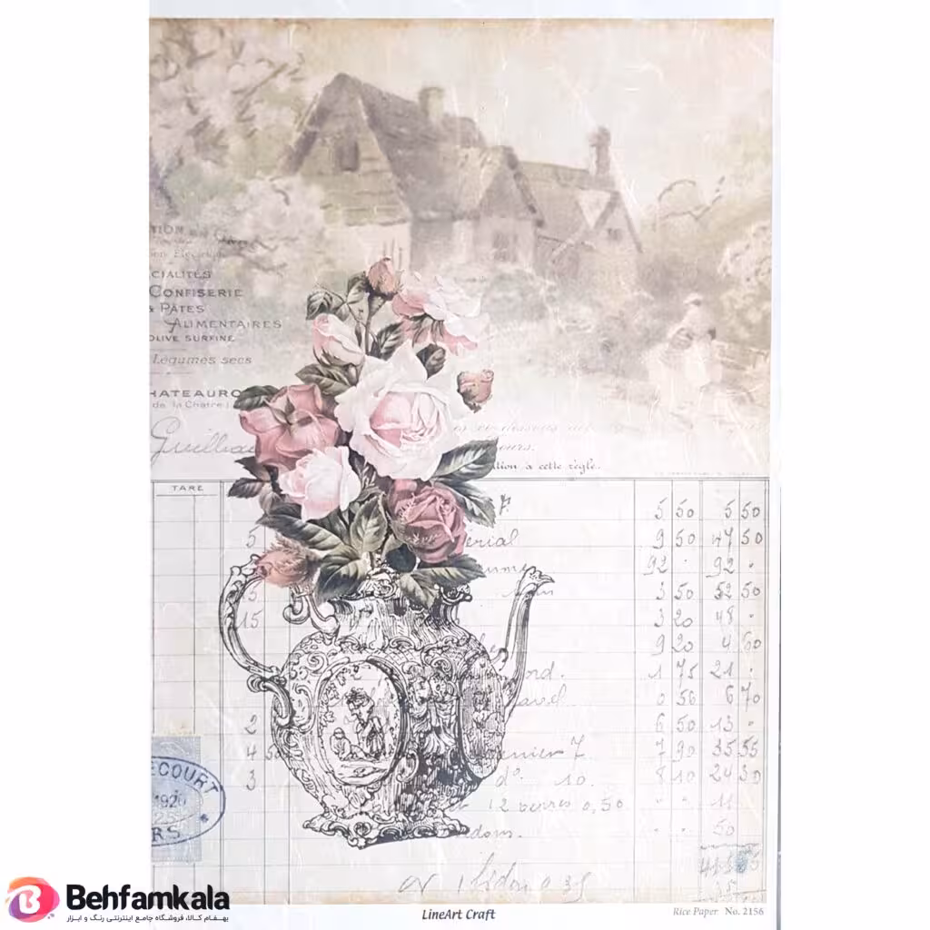 دکوپاژ برنجی(الیافی)پشت چسب دار ریچ کد 2156