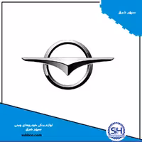 دسته سیم SS12-67-010  جلو با جعبه فیوز محفظه موتورهایما اس 5   10001077