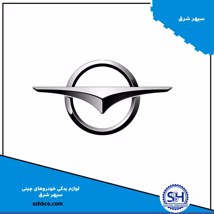 دسته سیم SS12-67-010  جلو با جعبه فیوز محفظه موتورهایما اس 5   10001077