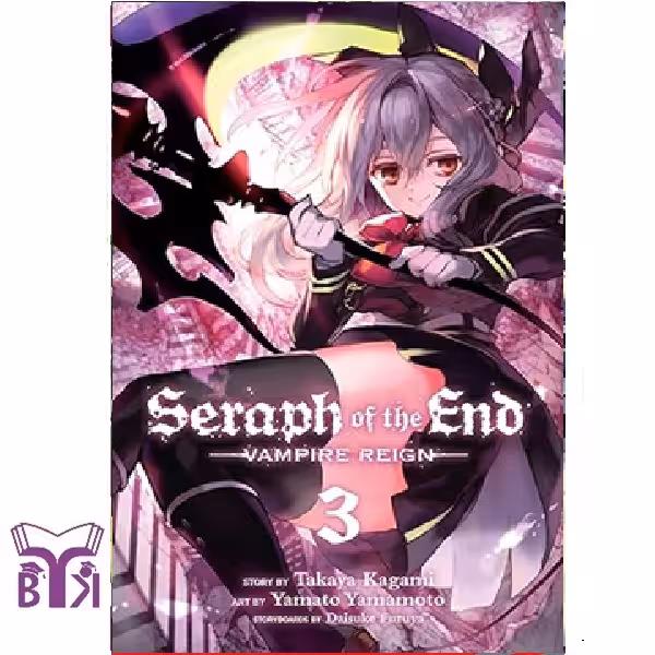 مانگا Seraph of the end جلد 3