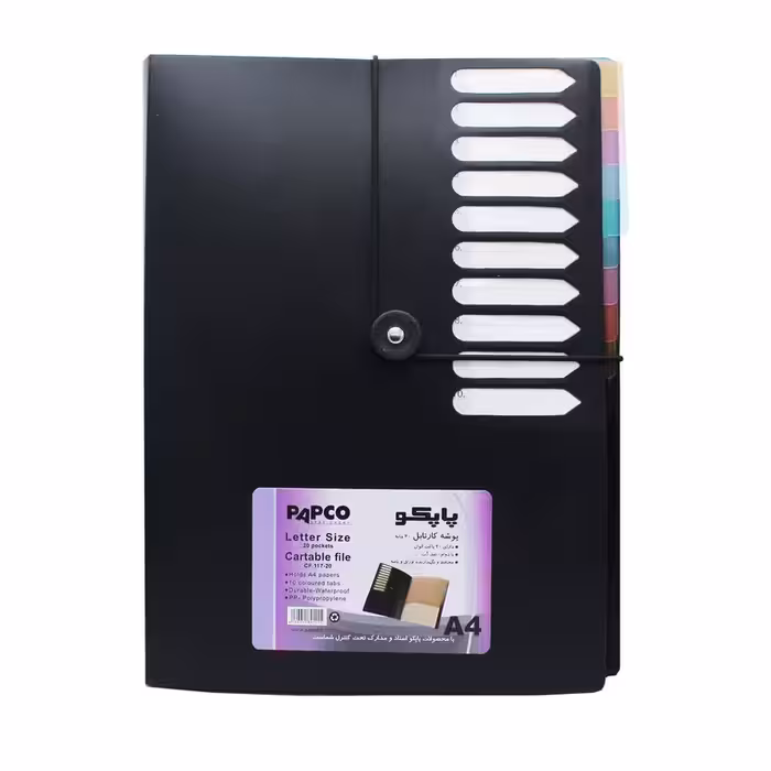 کارتابل پاپکو مدل CF 117-20 | چاوه