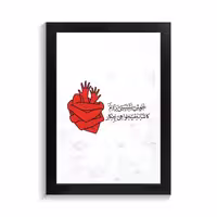 تابلو تایپوگرافی طرح فارسی کد PF-15210